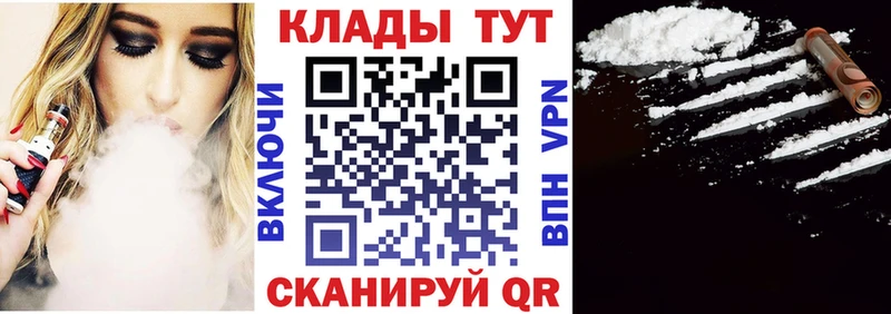 Как найти наркотики Калязин omg ссылки  ГЕРОИН  Гашиш  КОКАИН  Бошки Шишки 