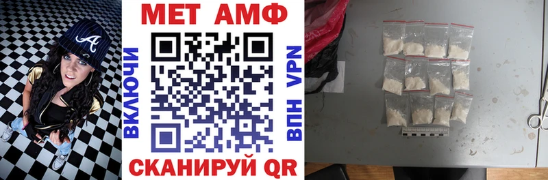 АМФЕТАМИН Розовый  Калязин 