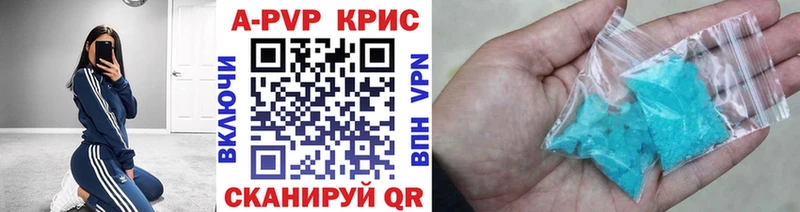 OMG ссылки  Калязин  A-PVP СК 