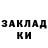 Метадон белоснежный NURKA YT