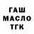 ТГК Wax KD7. Numb
