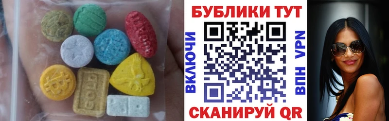 магазин продажи Калязин Экстази 280 MDMA