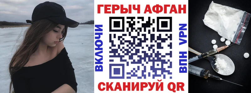 магазин продажи наркотиков  Калязин  mega рабочий сайт  Героин афганец 