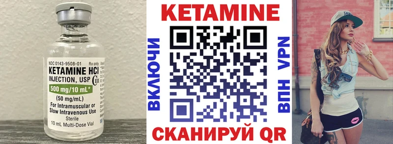 КЕТАМИН VHQ  где купить наркотик  площадка Telegram  Калязин 