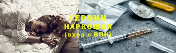 соль курить ск Арсеньев