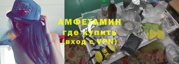 прущая мука Армянск