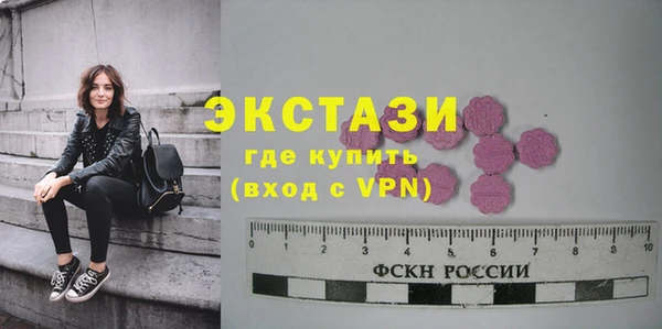 соль курить ск Арсеньев
