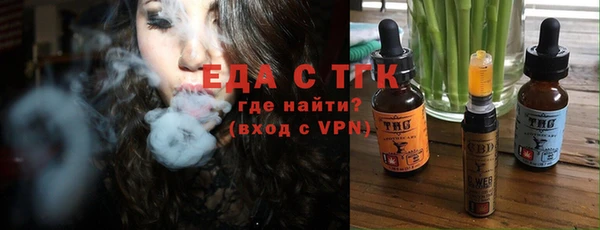 мефедрон VHQ Аркадак
