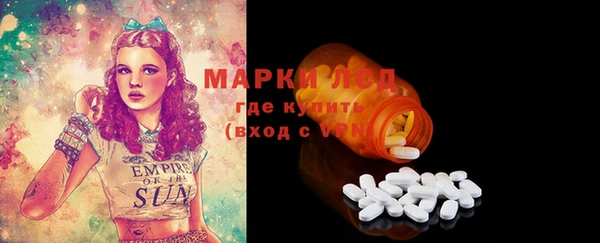 мефедрон VHQ Аркадак