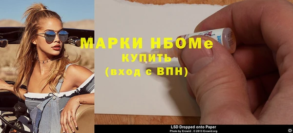 прущая мука Армянск