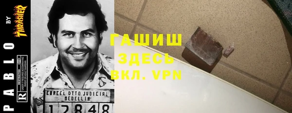 мефедрон VHQ Аркадак