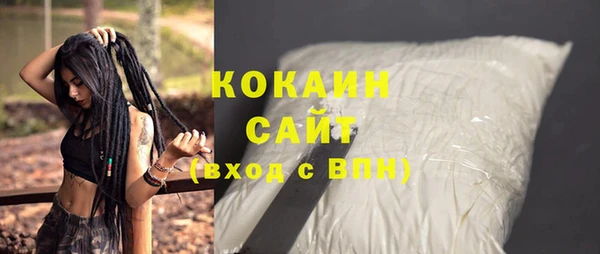 МДМА Заволжье