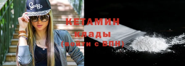 соль курить ск Арсеньев