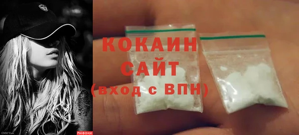 героин Заволжск