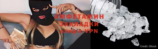соль курить ск Арсеньев