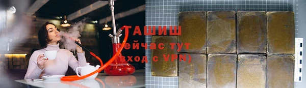 прущая мука Армянск