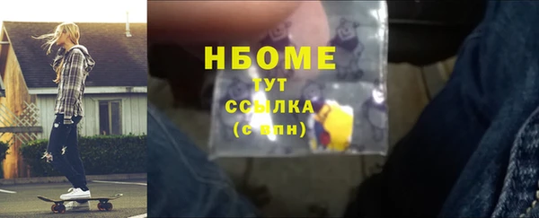 прущая мука Армянск