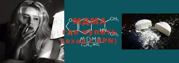 соль курить ск Арсеньев