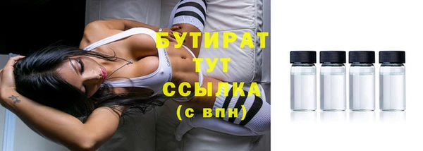 соль курить ск Арсеньев