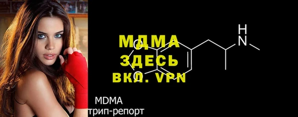 мефедрон VHQ Аркадак