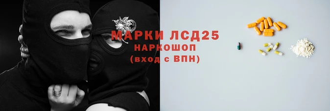 соль курить ск Арсеньев