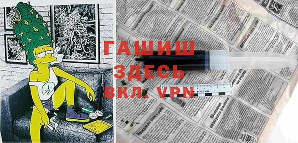 мефедрон VHQ Аркадак
