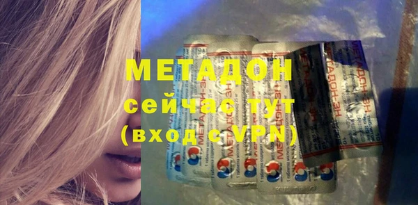 соль курить ск Арсеньев