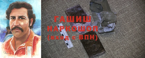 мефедрон VHQ Аркадак