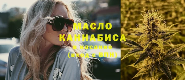 соль курить ск Арсеньев