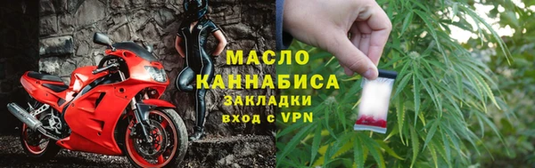 прущая мука Армянск