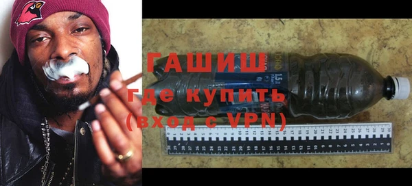 мефедрон VHQ Аркадак