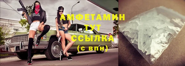 соль курить ск Арсеньев