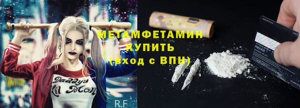 мефедрон VHQ Аркадак
