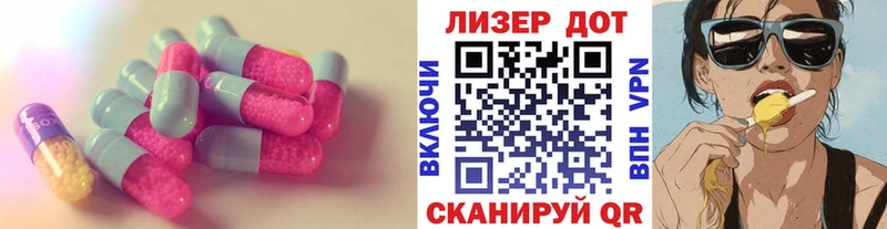 Лсд 25 экстази ecstasy  Калязин 