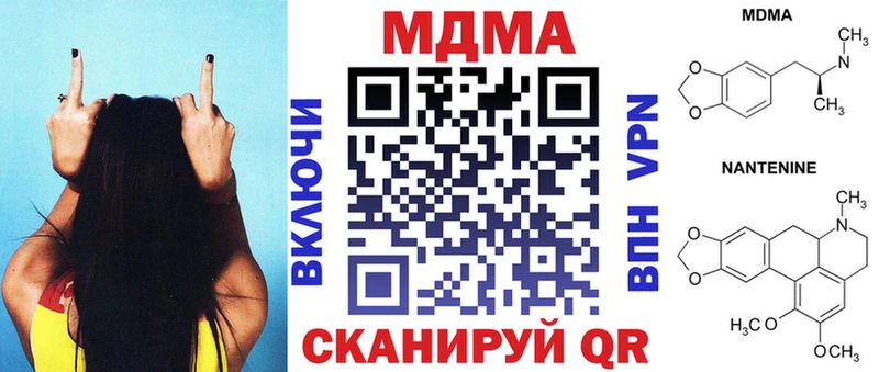 МДМА Molly  даркнет телеграм  Калязин 