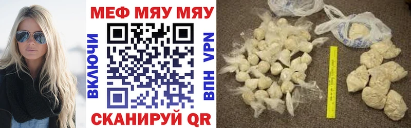 Меф мука  мега ссылки  Калязин 