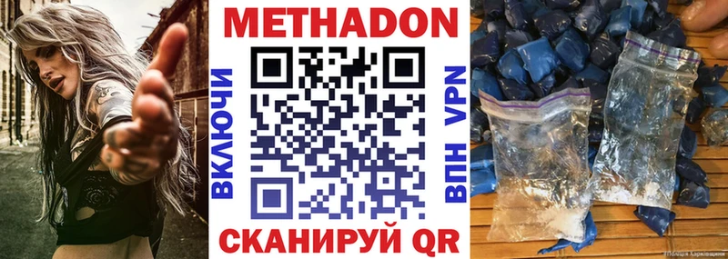 кракен маркетплейс  цена   Калязин  Метадон methadone 