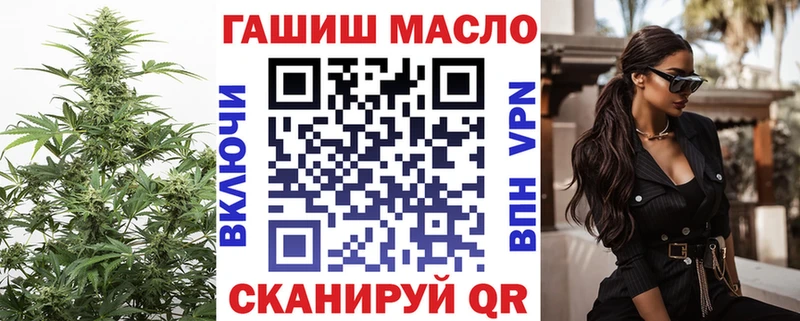 Дистиллят ТГК жижа Калязин