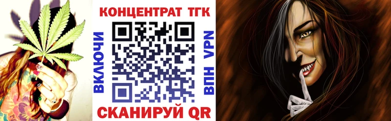 Дистиллят ТГК Wax  Калязин 