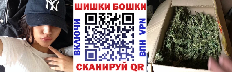Бошки Шишки MAZAR  Калязин 